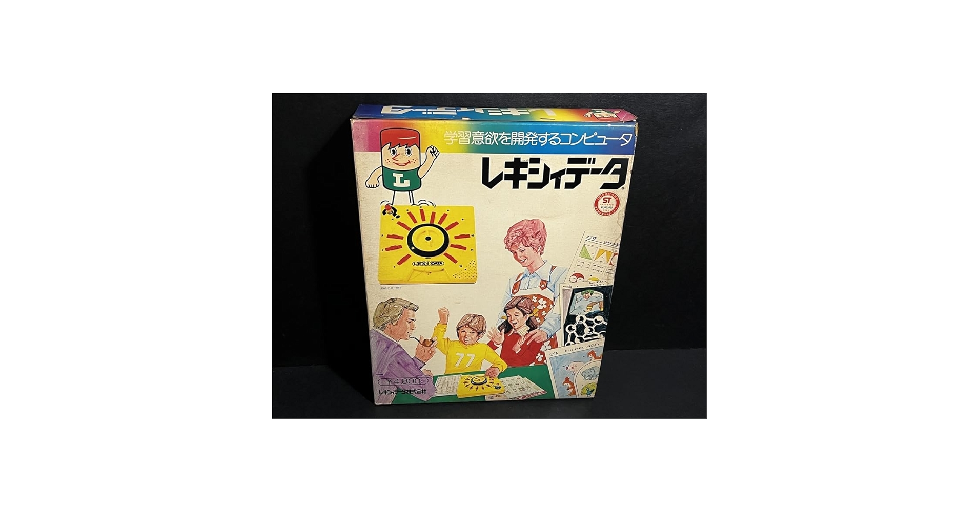 Amazon.co.jp: レキシィデータ株式会社 レキシィデータ 倉庫品