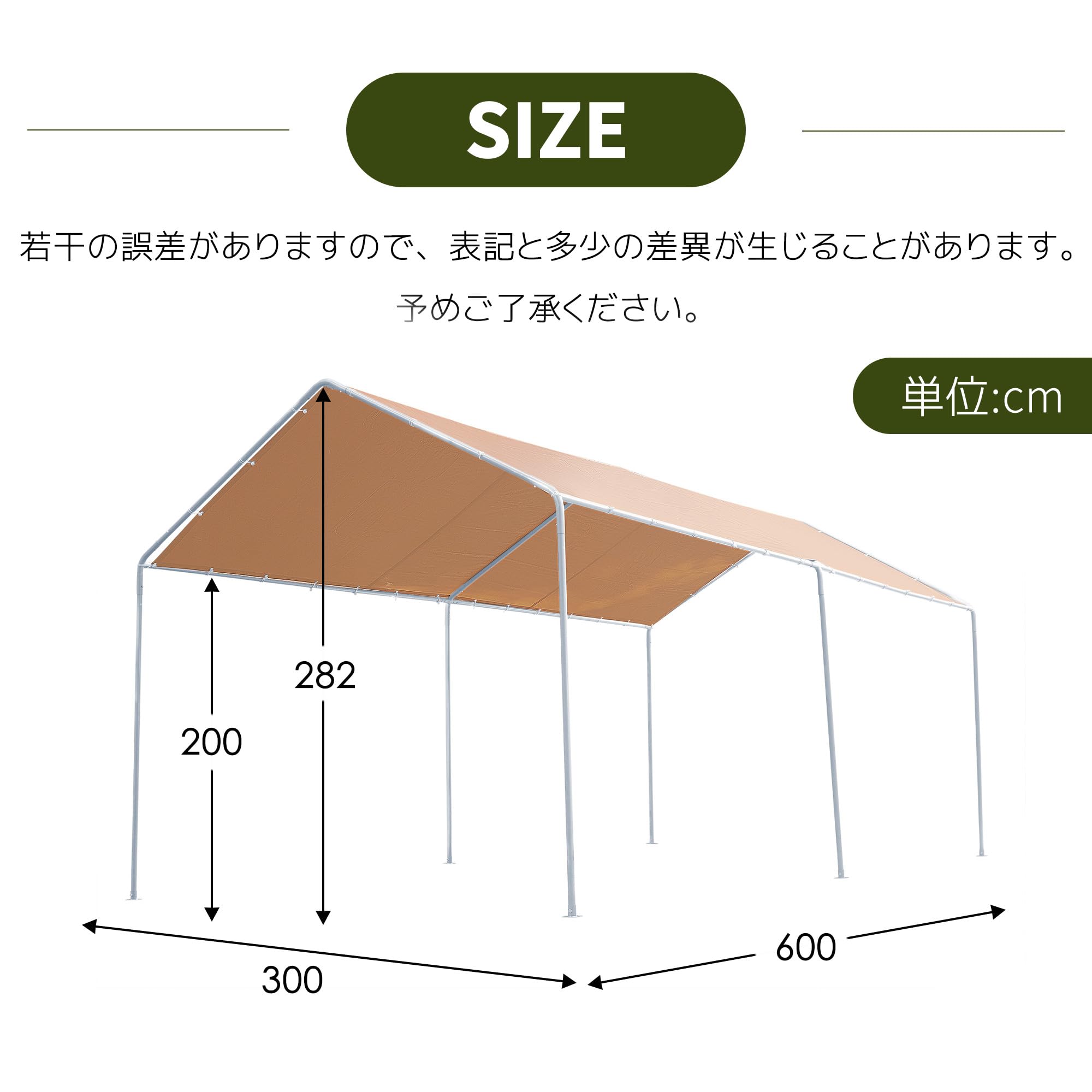 Amazon.co.jp: 【UPF50+UVカット&防雨】テント 車庫テント ガレージ 