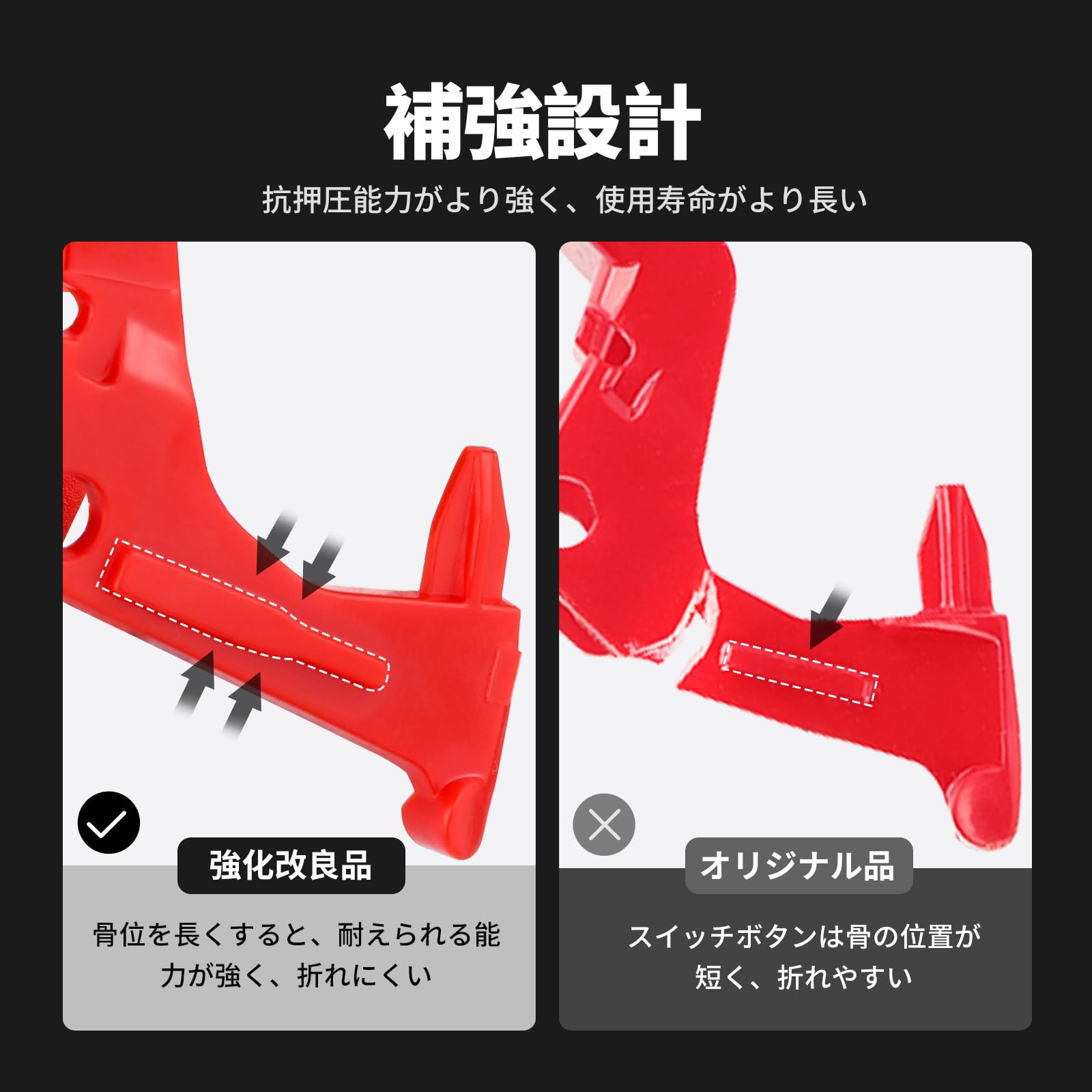 Amazon | ダイソントリガー用 スイッチ V10 V11 SV12 SV14用 改良強化