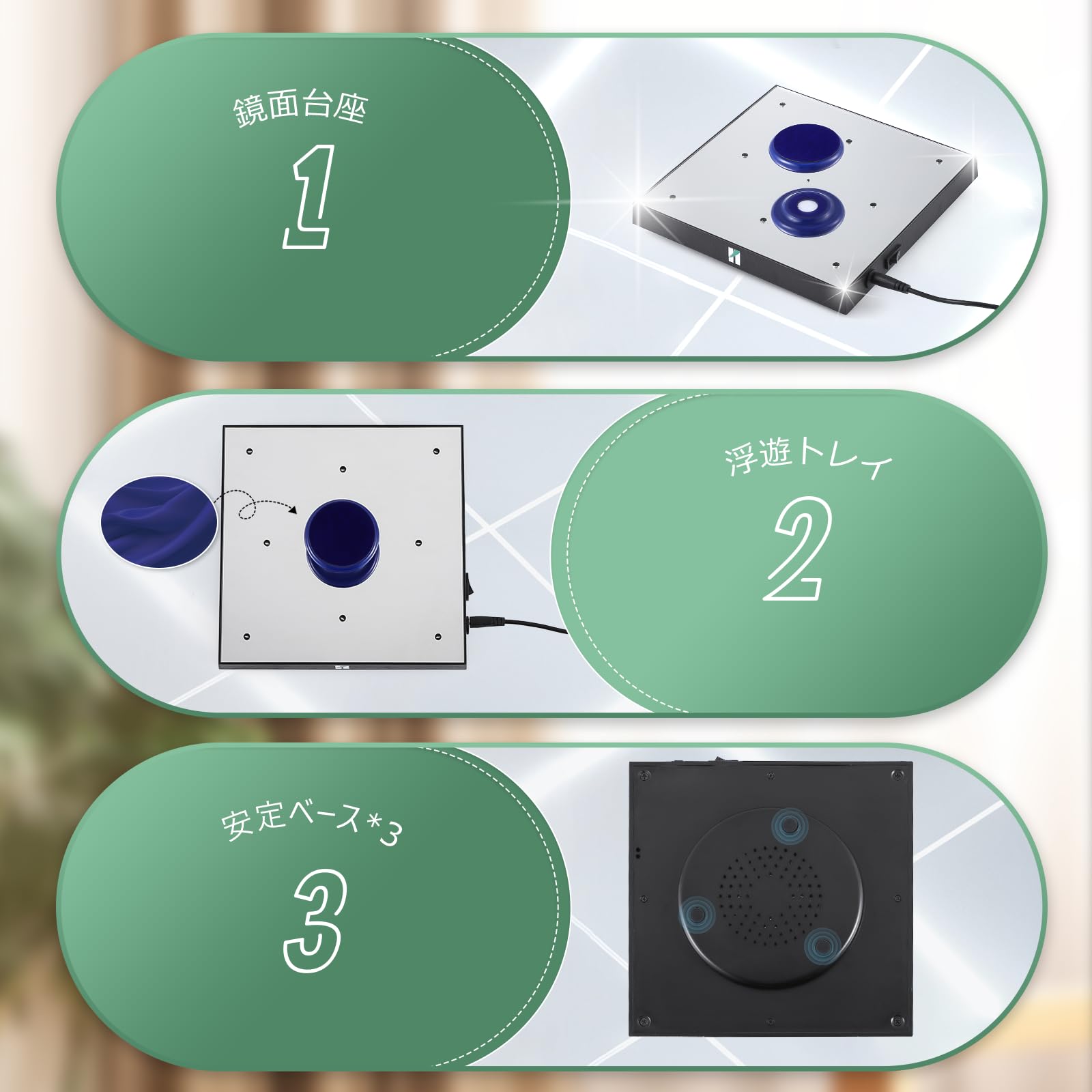 Amazon.co.jp: Huanyu 磁気浮上 展示台 浮遊ディスプレイ 電動回転台