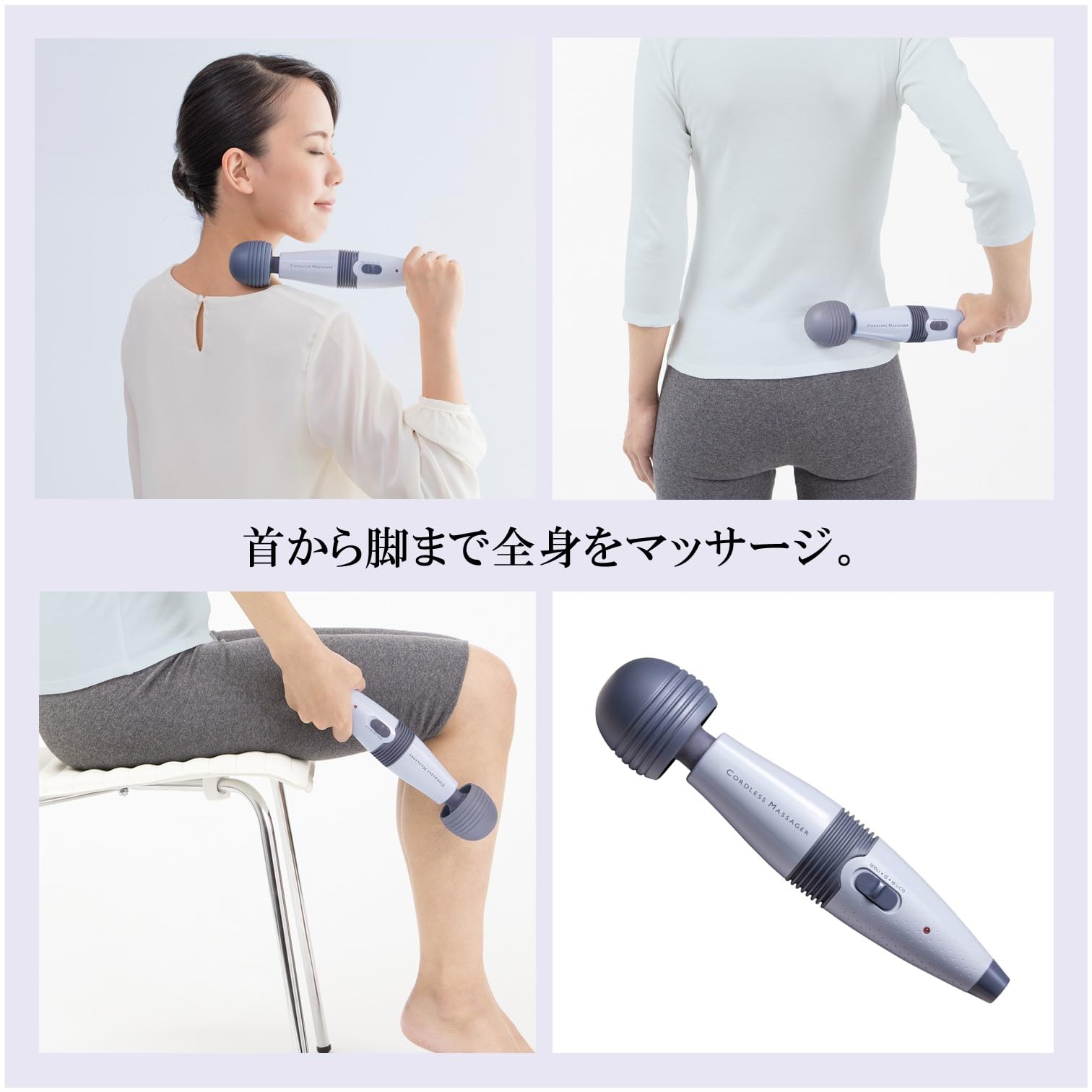 Amazon | スライヴ ハンディマッサージャー 「軽量 コードレス、振動で