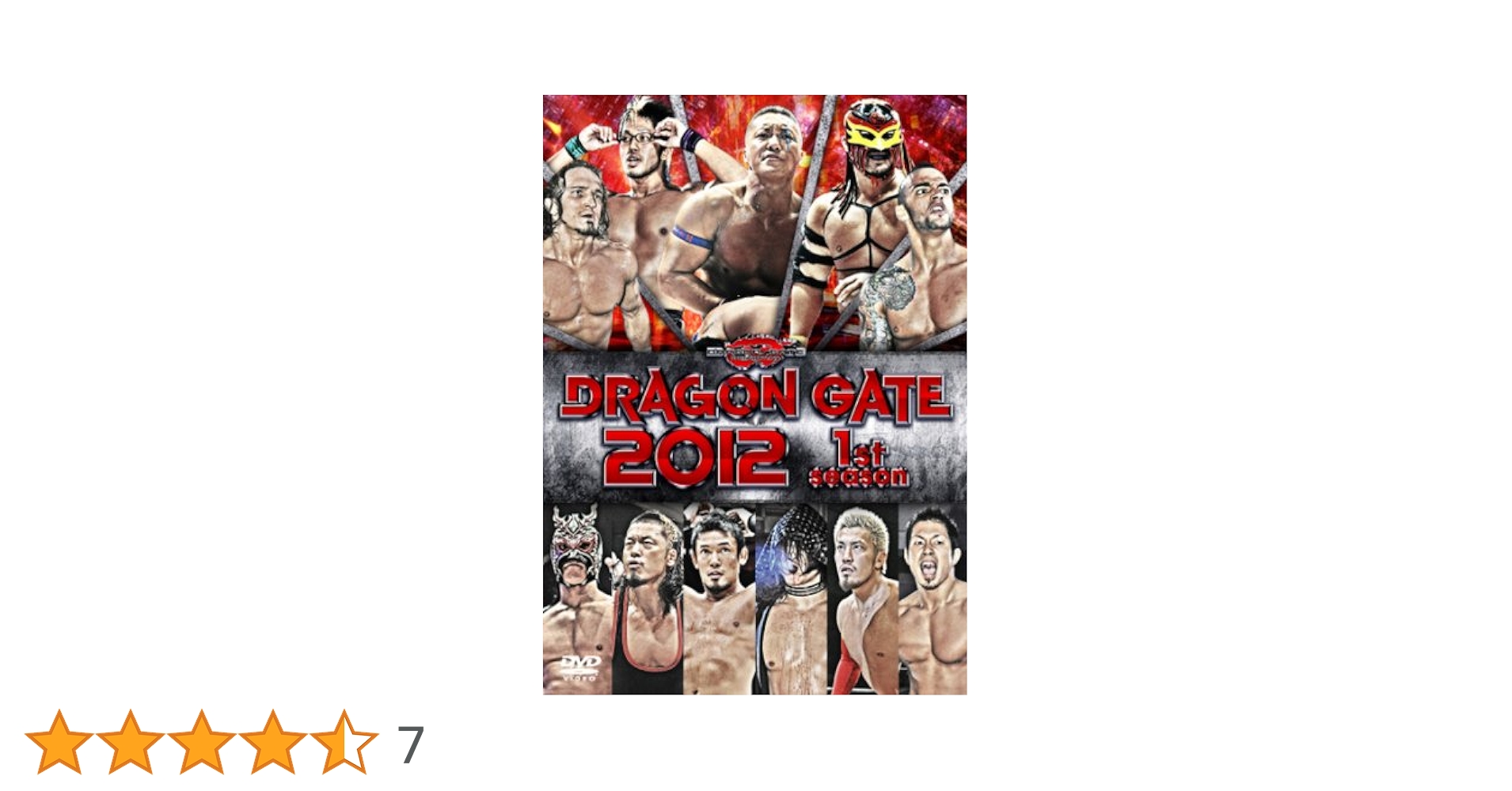 Amazon.co.jp: DRAGON GATE 2012 1st season [DVD] : プロレス: DVD