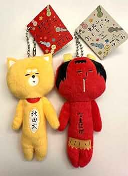 ゆきお　あきお　ご当地　秋田限定　なまはげ　秋田犬　大中小　9点セット 61xAW1wTiWL._UF350,350_QL50_.jpg
