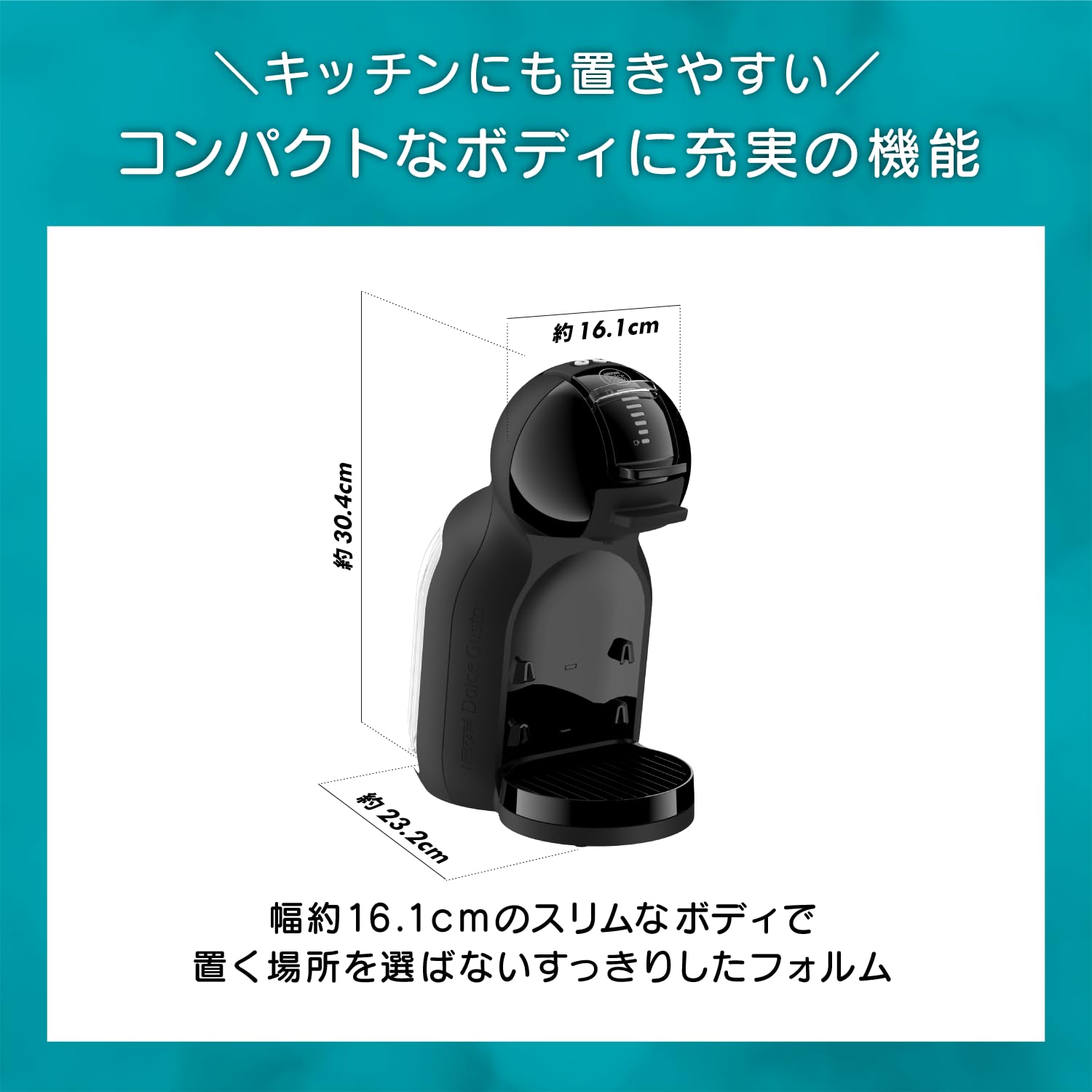 Amazon.co.jp: ネスカフェ ドルチェ グスト ミニミー2 マットブラック
