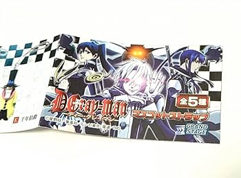 e➖D.Gray-man➖　アレン・ウォーカー　メタルキーホルダー AmiAmi [Character & Hobby Shop]