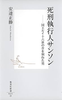 死への執着ピトフーイ4枚 4000人のいのちによりそった“看取りの医者”が教える 死ぬときに