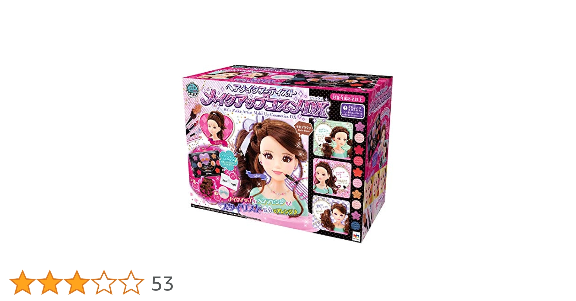 MegaHouse - ヘアメイクアーティスト コスメ&amp;ヘアアレンジDX メガハウス ヘアメイクアーティスト コスメ＆ヘアアレンジDX の