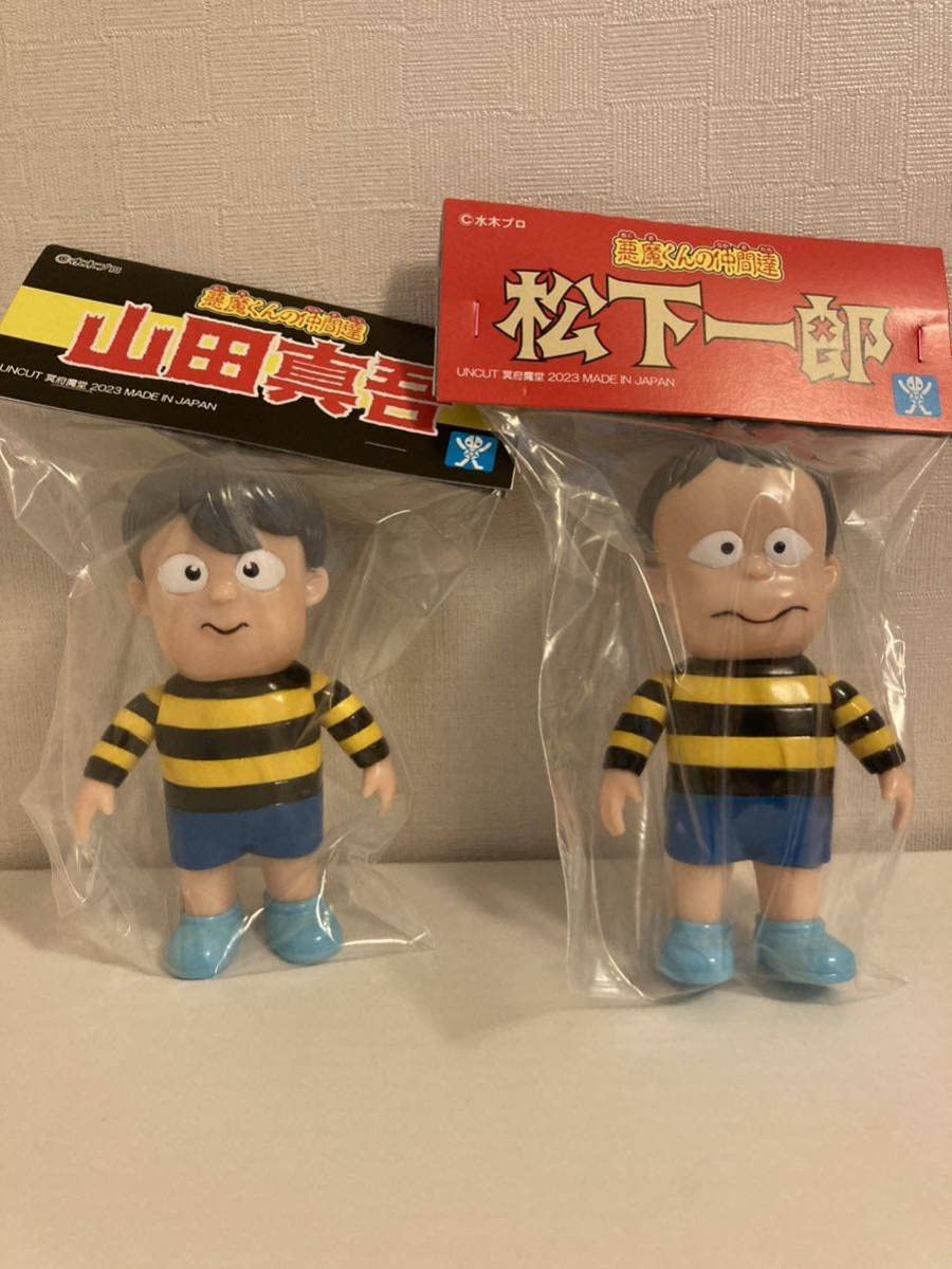 Amazon.co.jp: ワンフェス2023冬 怪奇人形 悪魔くんの仲間達 山田真吾