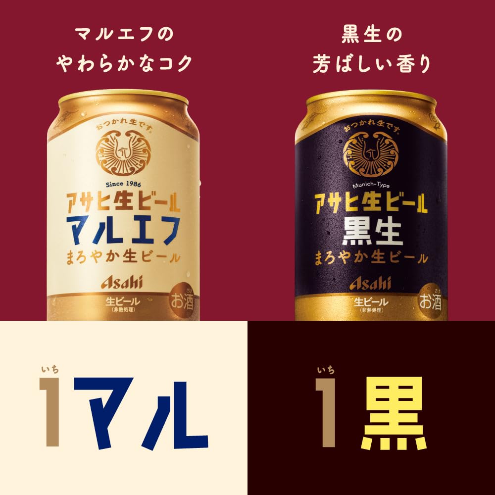 Amazon.co.jp: アサヒ生ビール ハーフ&ハーフ500ml×24本【6缶×4