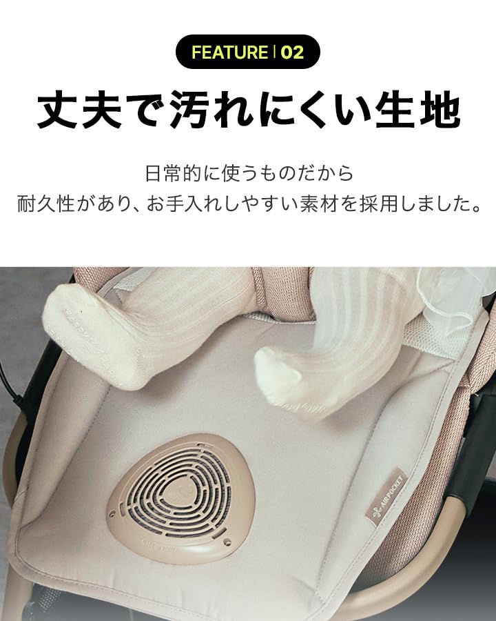 Amazon.co.jp: DAIICHI Air Pocket 3 ダイチ ひんやり エアポケット