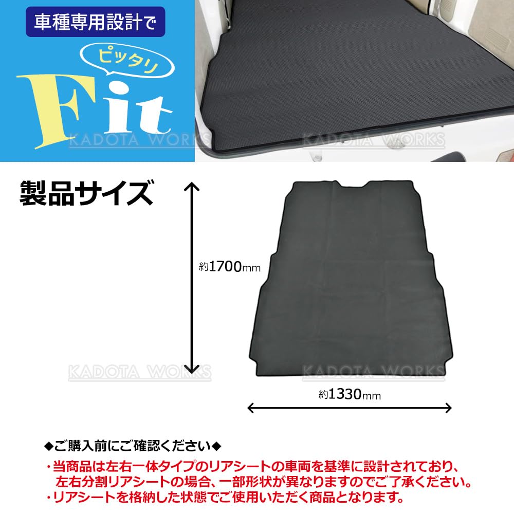 Amazon | NV100 クリッパーバン DR64V 巻ける ラゲッジマット 防水