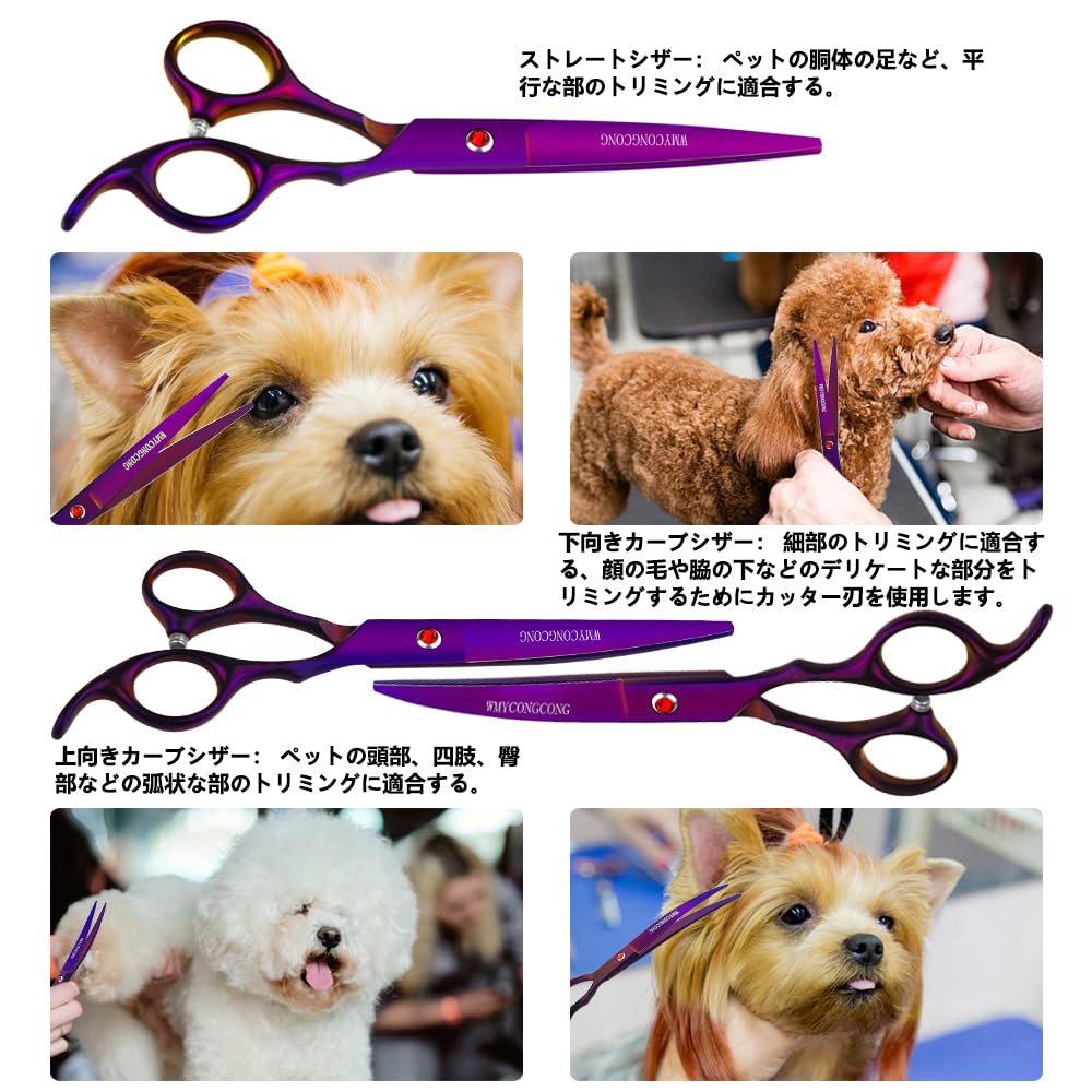 パワー有☀理美容師プロ用シザーカットバサミ操作性抜群♪トリマートリミングペット可 切れ味抜群プロ用カットシザー理美容師ハサミはさみ＆トリマー