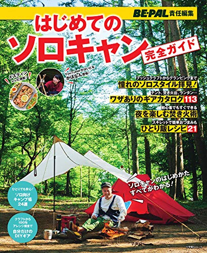 Be Pal 雑誌 本 Cd Dvdの人気商品 通販 価格比較 価格 Com Be Pal 雑誌 本 Cd Dvdの人気商品 通販 価格比較 価格 Com