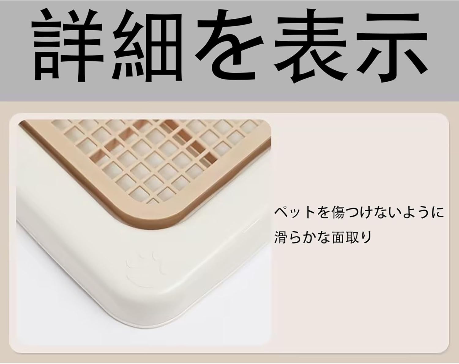 犬用トイレトレー Lサイズ(55x45cm) お手入れ簡単 抗菌 ワイドペットトレイボックス 60kgまでの犬用 (茶色) 茶色 -