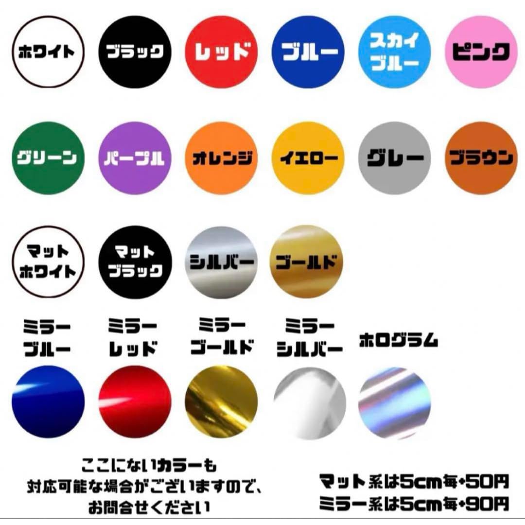 Amazon.co.jp: 給油口 リアガラス フロントガラス オーダーメイド 