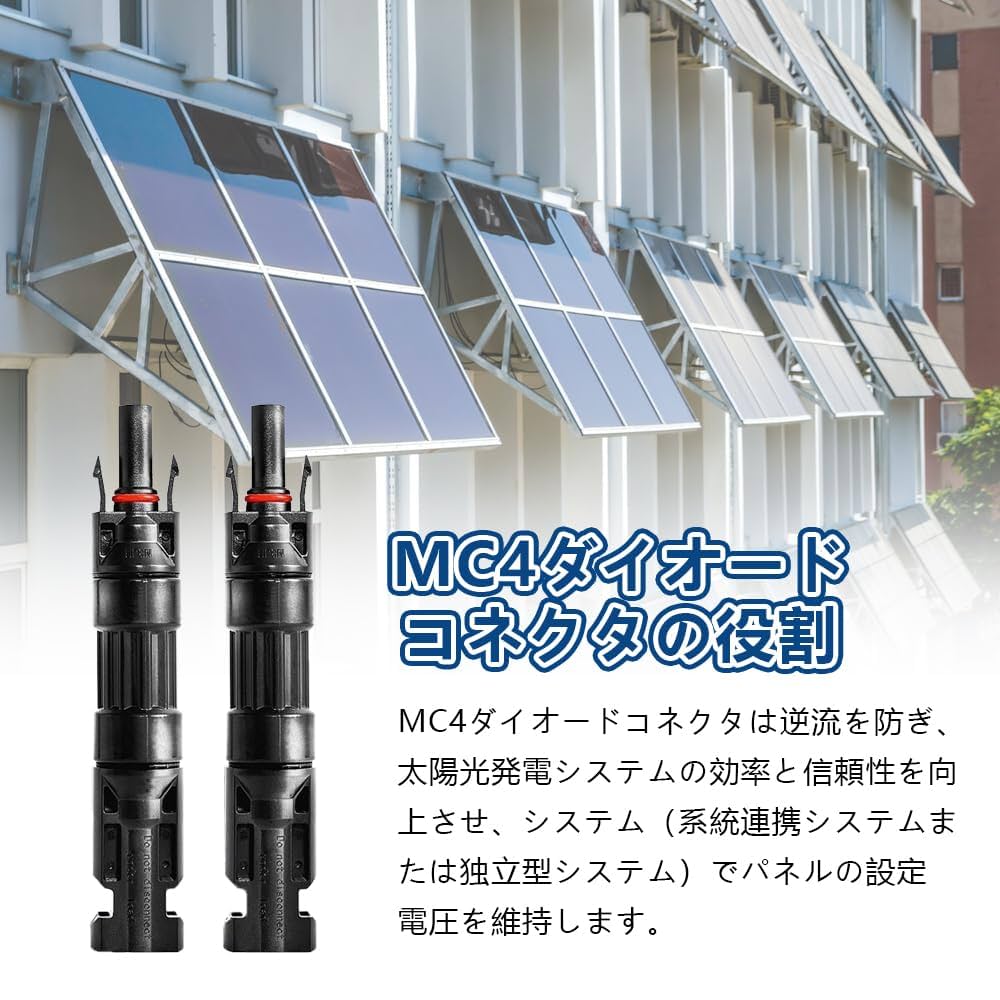 ソーラーパネル 100w×2 MC4コネクタ付属 単結晶シリコン 太陽光パネル ソーラー中継ケーブル 太陽光パネル接続用 【MC4 ケーブル 10m