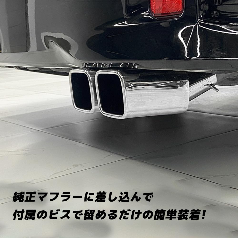 Amazon | アルファード ヴェルファイア 30系 マフラーカッター 2本出し