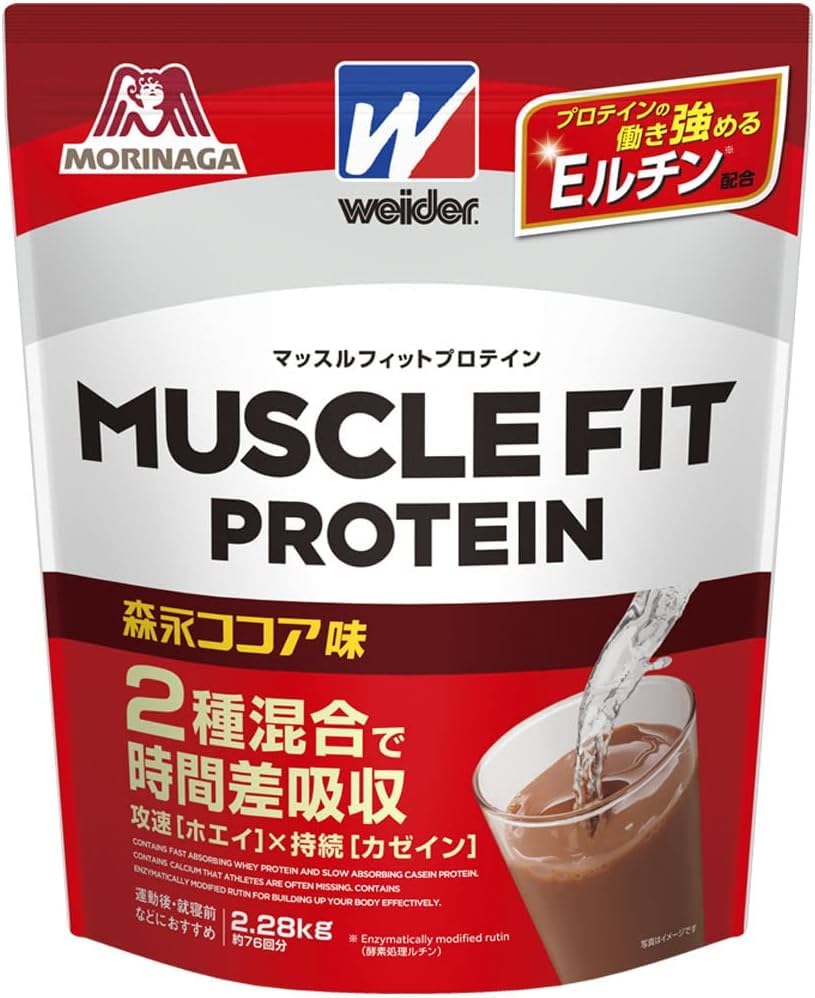森永製菓 weider ウイダーマッスルフィットプロテイン　ココア味　900 Amazon | Weider 森永製菓 ウイダー マッスルフィットプロテイン 森永