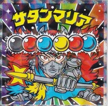 天使(o^－^o)mamaさま専用　マリンピュアクリスタル PR 4本 天使(o^－^o)mamaさま専用 マリンピュアクリスタル PR 4本