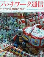 Amazon.co.jp: パッチワーク通信 - 雑誌: 本