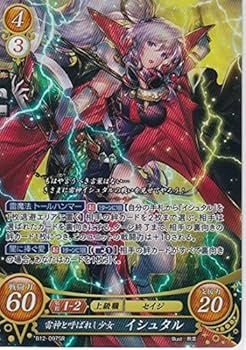 Amazon.co.jp: ファイヤーエンブレム0サイファ「荒れ狂う破濤」B12