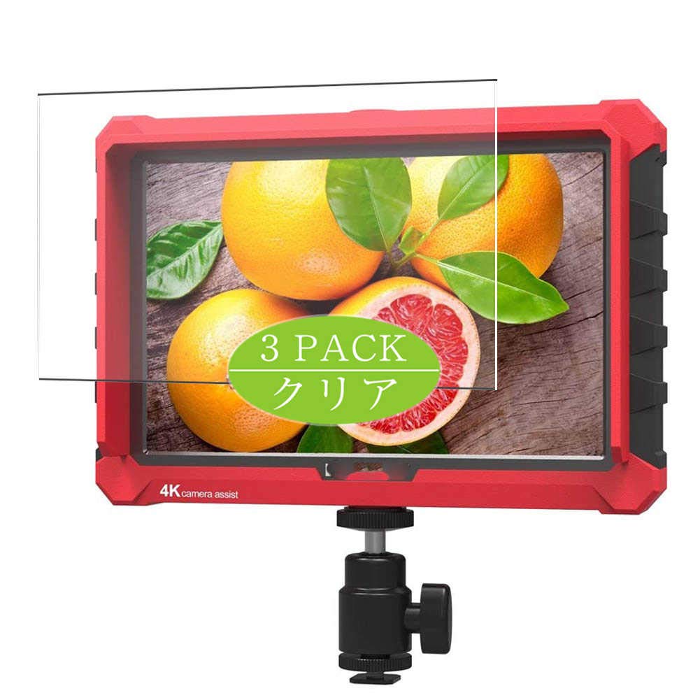 Vaxson3-Pack Screen Protector, Compatible with Lilliput A7s 7inch, HD Film Protector [NOT Tempered Glass] Flexible Protective Film