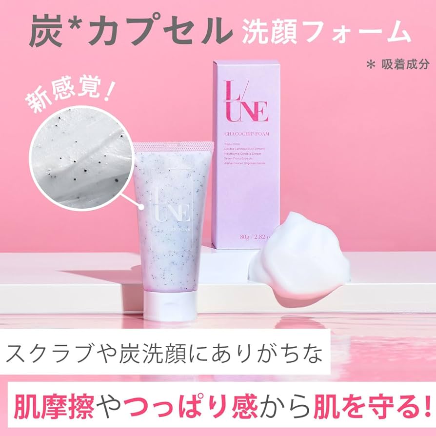 INNATUS 洗顔料 INNATUS 洗顔料