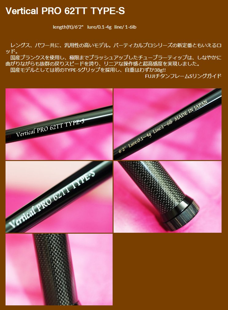 Amazon | イーエムティー(EMT) Vertical PRO 62TT TYPE-S | イーエム 