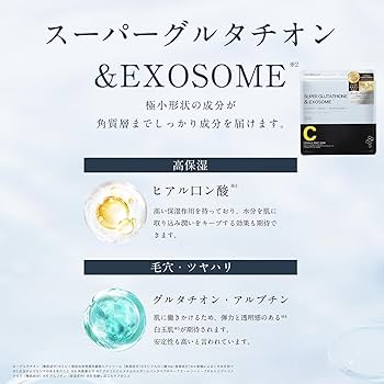 LIZARDBeautyフェイスパック大容量 LIZARDBeautyフェイスパック大容量 LIZARDBeautyフェイスパック