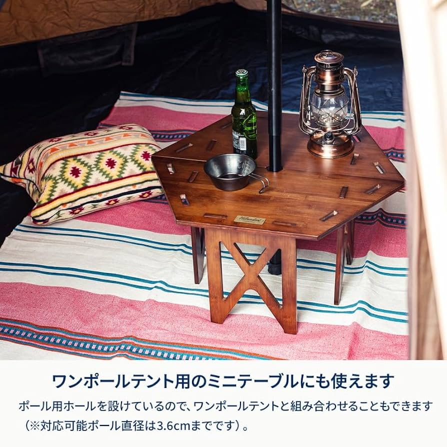 Hilanderヘキサゴンテーブル DAN アウトドアテーブル 焚き火テーブル ヘキサゴンテーブル DAN アウトドアテーブル 焚き火テーブル