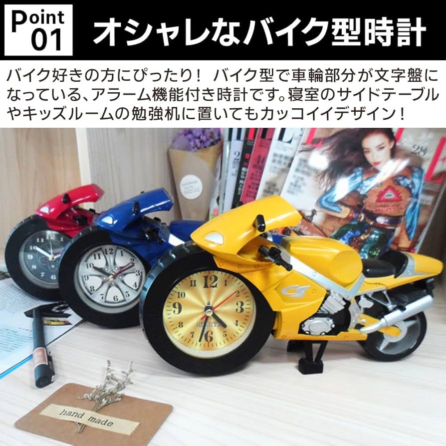 Amazon.co.jp: バイク型時計 置き時計 目覚まし時計 アナログ