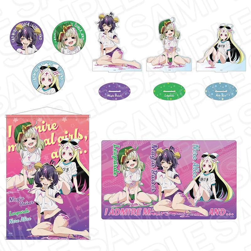 Amazon.co.jp: C104 魔法少女にあこがれて グッズセット GTBN