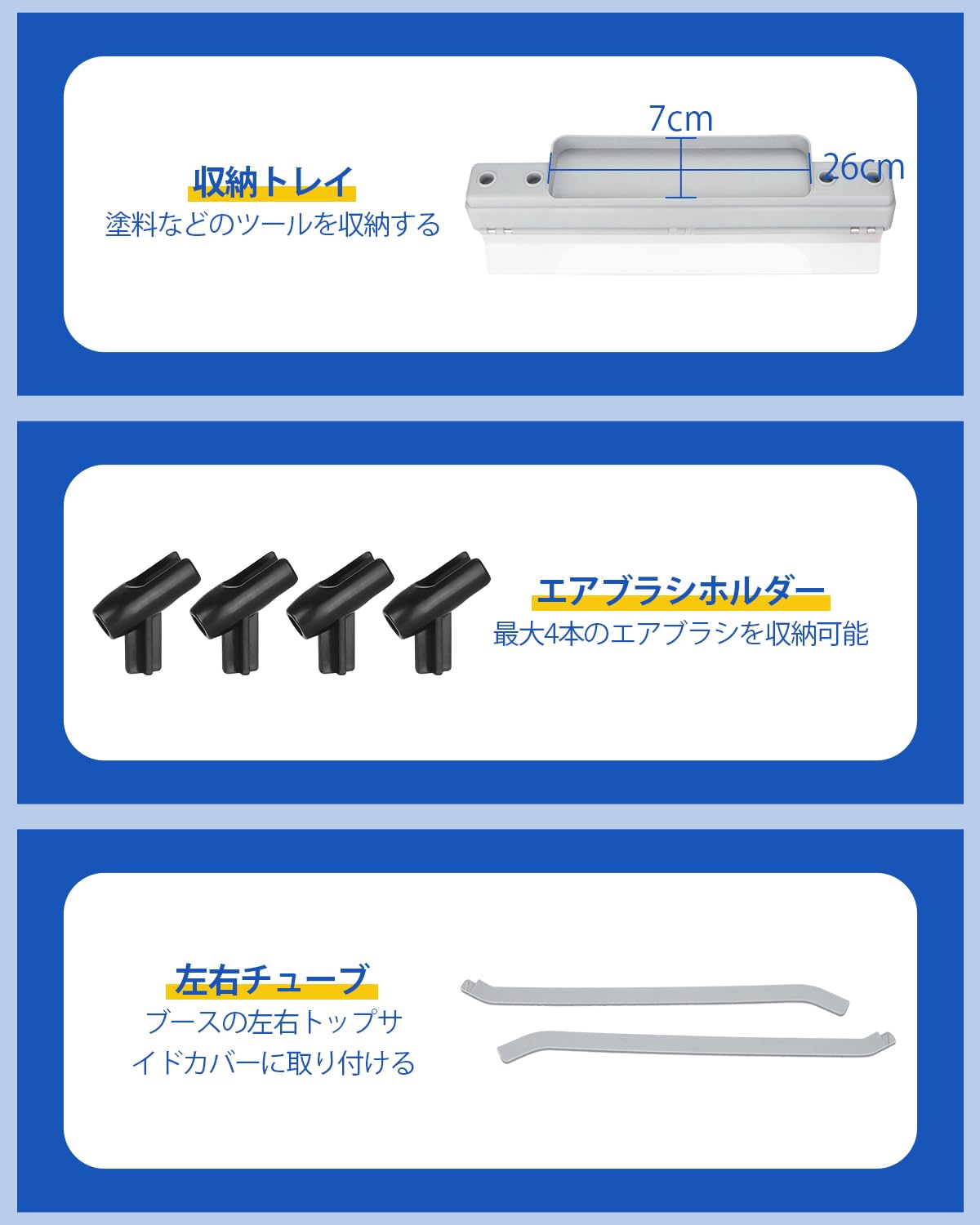 Amazon | Anesty ASPB-01 ASPB-Pro 塗装ブース専用 置き棚セット