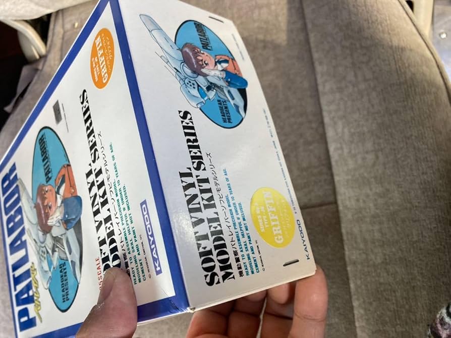 Amazon.co.jp: 海洋堂 1/35等 機動警察パトレイバー TYPE-J9