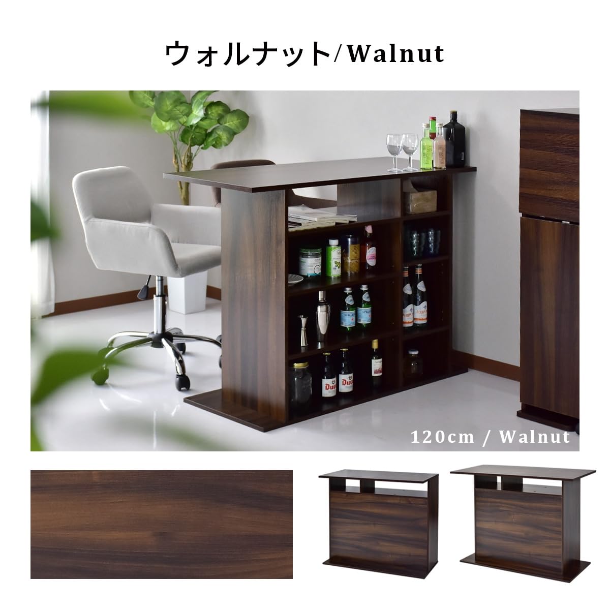 DORIS バーカウンター キッチンカウンター バーテーブル 未開封品 DORIS バーカウンター キッチンカウンター バーテーブル 未開封品