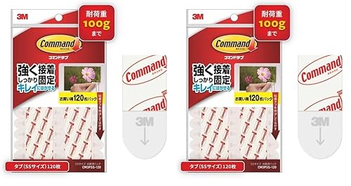 スリーエム(3M) 3M 両面テープ コマンド タブ はがせる SSサイズ 120枚 CM3PSS-120 (× 2)