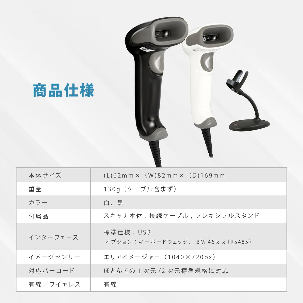 Amazon.co.jp: ハネウェル Honeywell voyager-xp-1470g 2D バーコード