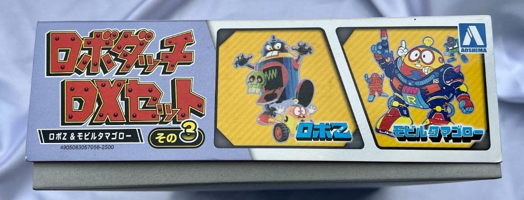 Amazon.co.jp: 青島 ロボダッチ ロボZモビルタマゴロー DXセット その