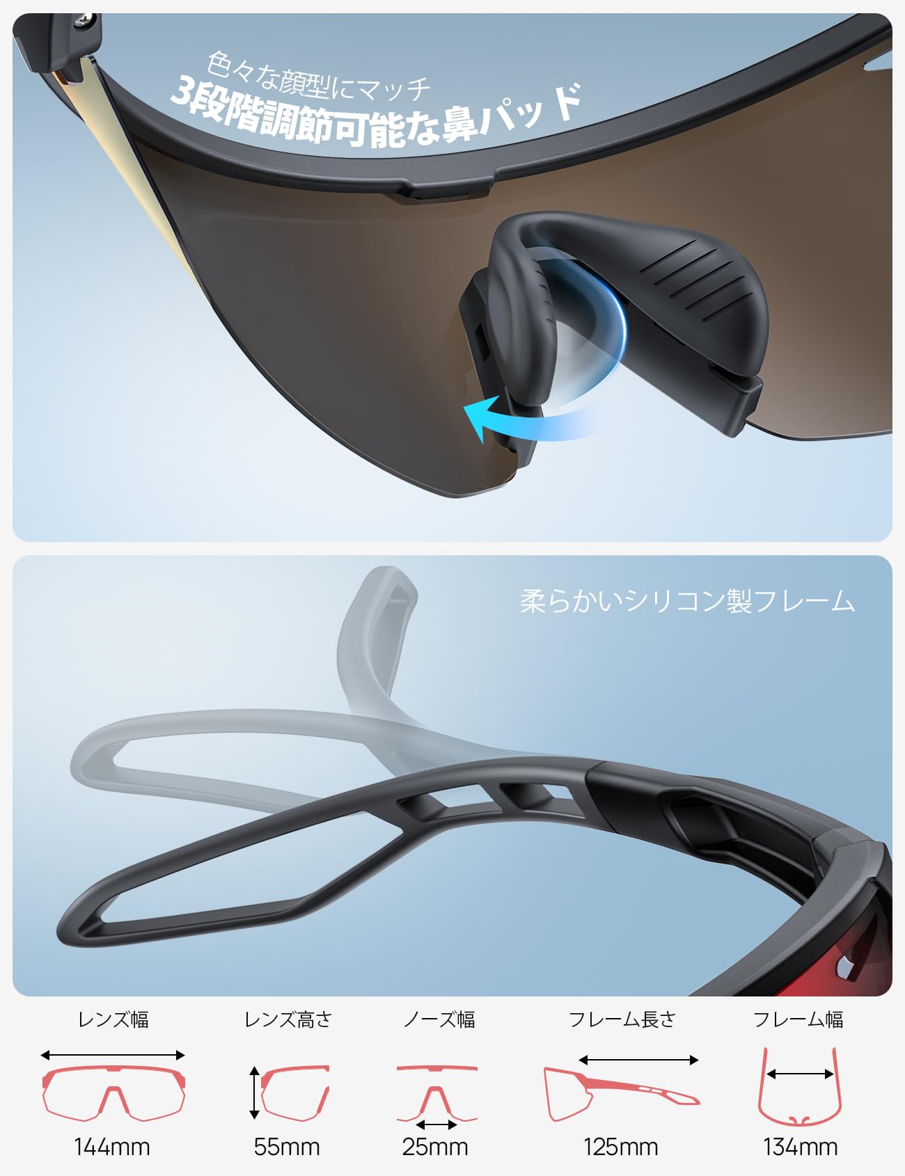 Amazon.co.jp: [Lamicall] スポーツサングラス 偏光レンズ 自転車 登山