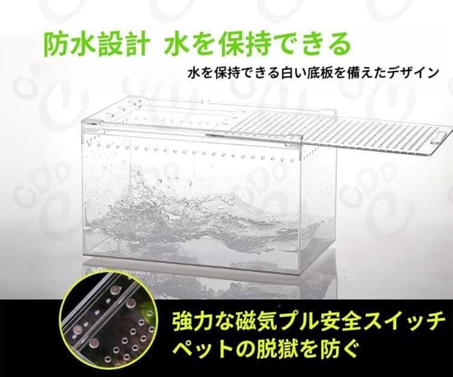 B*Y様 アクリル 多目的ケース レオパに最適‼️ Amazon | レプタイルボックス 爬虫類 飼育ケース 虫かご 大 透明