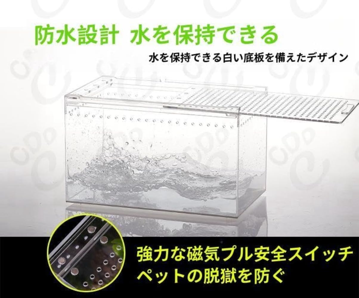 Amazon | レプタイルボックス 爬虫類 飼育ケース 虫かご 大 透明