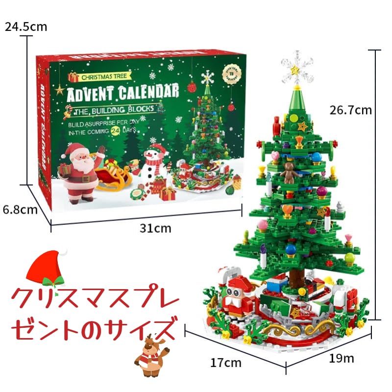 Amazon.co.jp: 【2024クリスマスNEWギフト】701ピース 組み立て