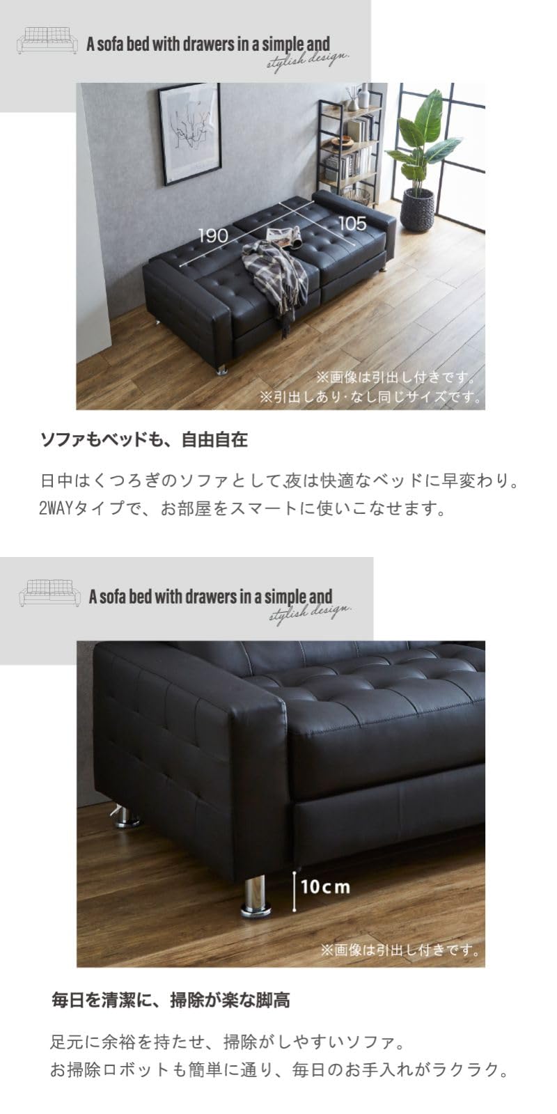 大人気！！3WAYで使えるソファ【ソファ　カウチ　ベッド】【ブラック】 2 大人気！！3WAYで使えるソファ【ソファ カウチ ベッド】【ブラック】 2