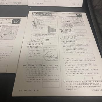 塾専用 小6 社会 第1/3〜12回 レッツ！確認テスト テスト計11回 教育出版準拠 通年セット 未使用品 2023 005s5D Amazon.co.jp: 小学6年 レッツ確認テスト 理科と社会 第1回12回