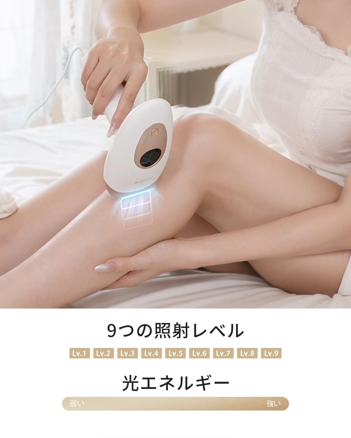 Amazon | 【冷感機能搭載・美肌ケア対応】PLUZZ IPL光脱毛器 家庭用
