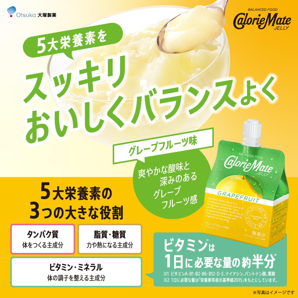 Amazon.co.jp: CalorieMate カロリーメイト