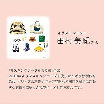 岩沢様購入予定 Amazon.co.jp: クツワ 手帳 カラーインデックス手帳 2026年 A6