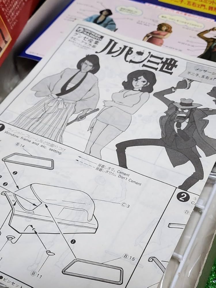 ルパン三世　①FIAT 500&ルパンジゲン　②メッサーシューミット　不二子 ルパン三世 ①FIAT 500&ルパンジゲン ②メッサーシューミット