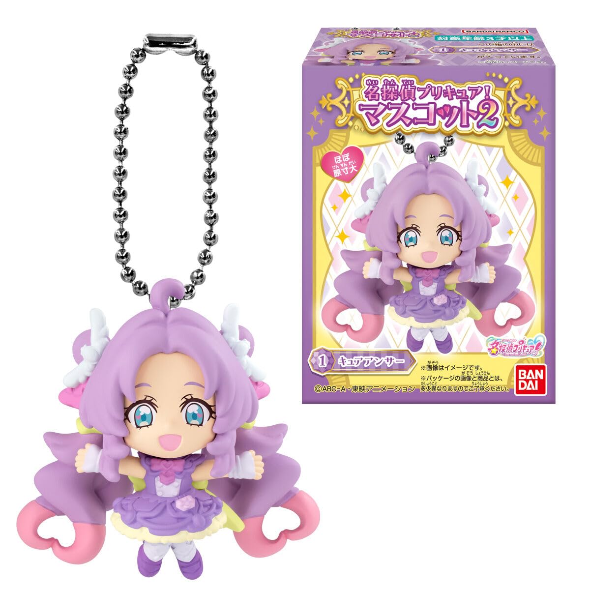 Amazon | 名探偵プリキュア！マスコット2 10個 BOX 食玩 通販