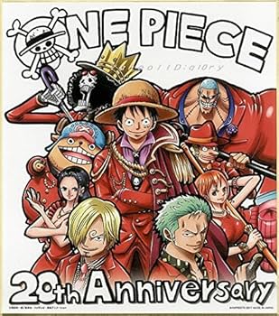 Amazon.co.jp: 一番くじ ワンピース 20th anniversary ラストワン賞